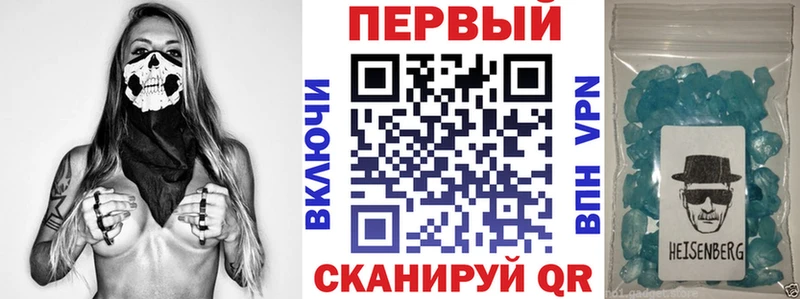 АМФ 97%  даркнет сайт  Полярные Зори 
