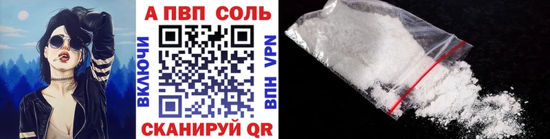 Alpha-PVP СК  ссылка на мегу ССЫЛКА  Полярные Зори 