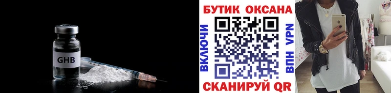 Бутират BDO 33%  Полярные Зори 
