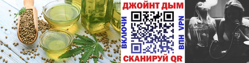 Печенье с ТГК конопля  Полярные Зори 