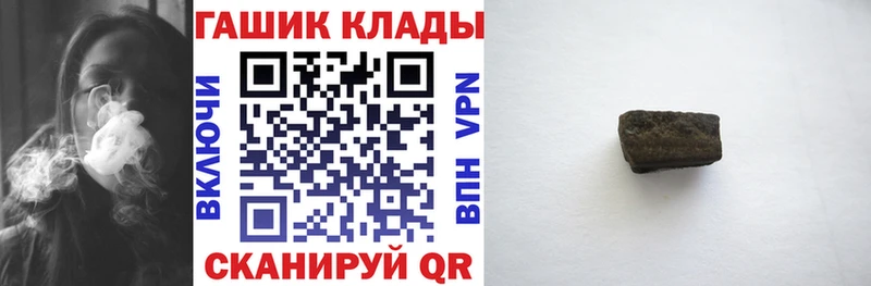 Гашиш убойный купить наркоту Полярные Зори