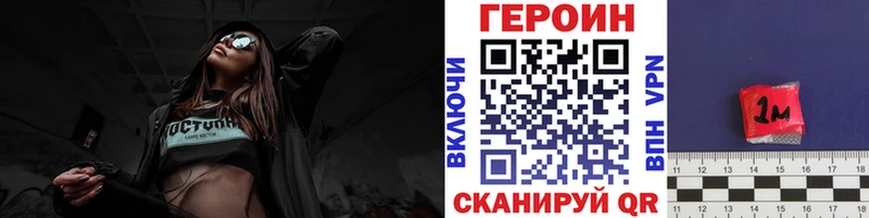 Героин Heroin  MEGA ONION  Полярные Зори  даркнет сайт 