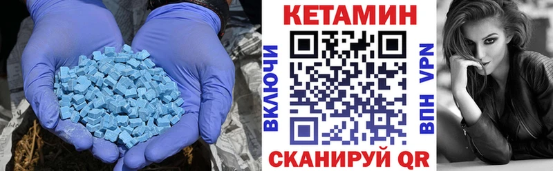 КЕТАМИН ketamine  Полярные Зори 