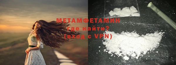 метамфетамин Касимов