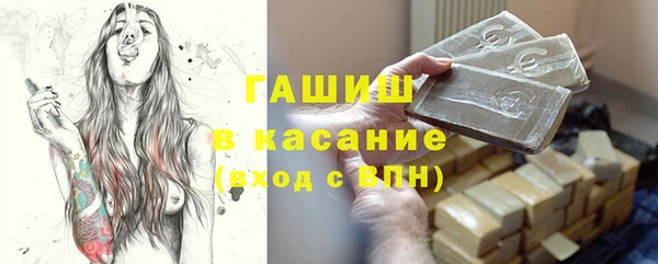метамфетамин Касимов