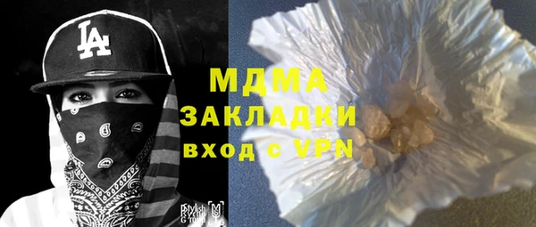 меф Каменногорск