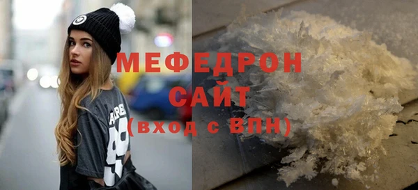 прущая мука Карпинск