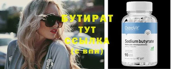 прущая мука Карпинск