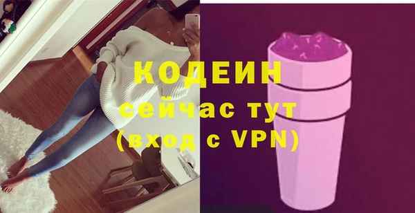 меф Каменногорск