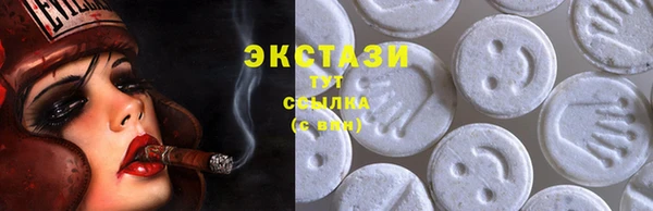 прущая мука Карпинск
