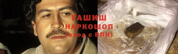 гашишное масло Зеленодольск