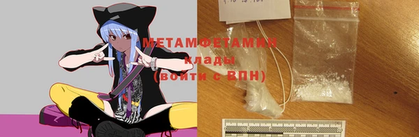метамфетамин Касимов