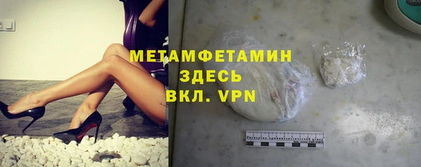метадон Каменка