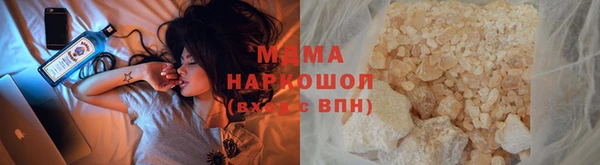прущая мука Карпинск