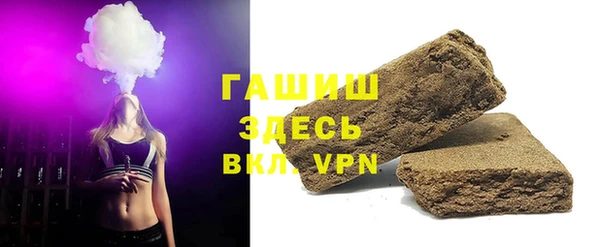 скорость mdpv Каменск-Шахтинский