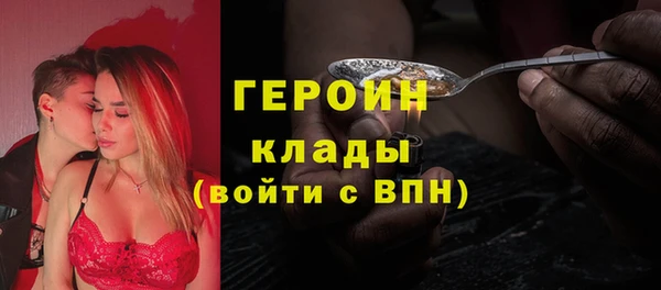прущая мука Карпинск