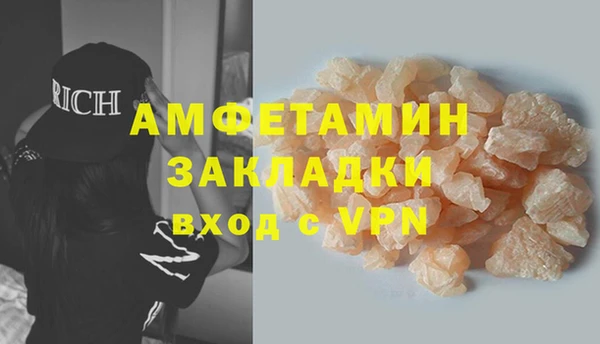прущая мука Карпинск
