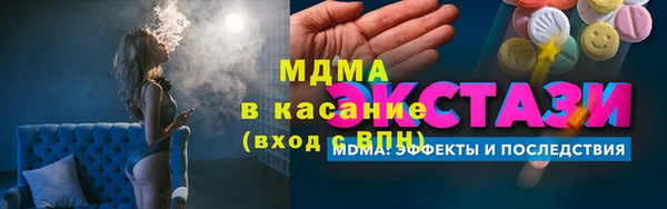 скорость mdpv Каменск-Шахтинский