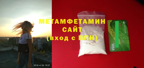 скорость mdpv Каменск-Шахтинский