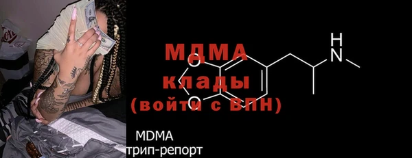 прущая мука Карпинск