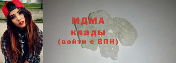 ПСИЛОЦИБИНОВЫЕ ГРИБЫ Зеленокумск