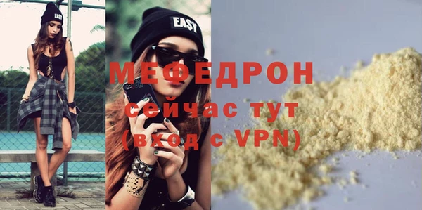 метамфетамин Касимов
