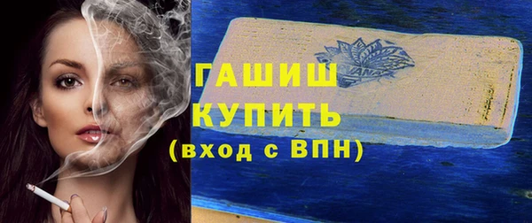 прущая мука Карпинск