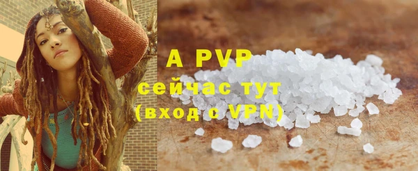 прущая мука Карпинск