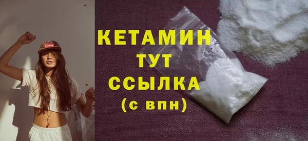 метадон Каменка