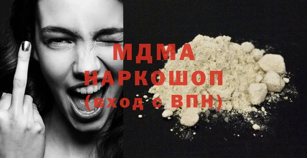 метамфетамин Касимов