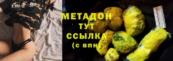 COCAINE Кинешма