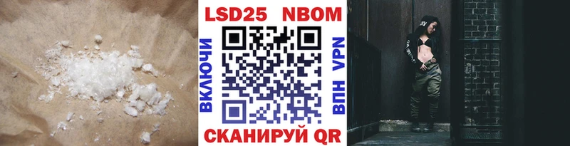 Лсд 25 экстази кислота  Полярные Зори 