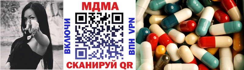 МДМА молли Полярные Зори