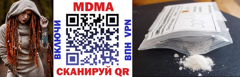 MDMA молли  закладки  Полярные Зори 
