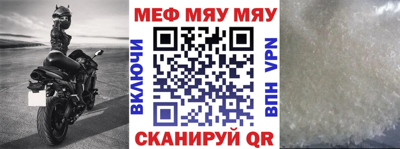где купить наркоту  Полярные Зори  hydra рабочий сайт  Мефедрон мяу мяу 