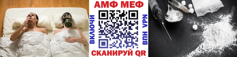 МЕТАМФЕТАМИН витя Полярные Зори