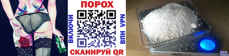 купить наркоту  Полярные Зори  Метамфетамин Декстрометамфетамин 99.9% 