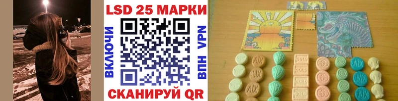 кракен вход  Полярные Зори  Наркотические марки 1,5мг 