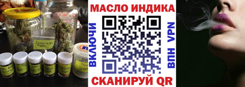ТГК гашишное масло  Полярные Зори 