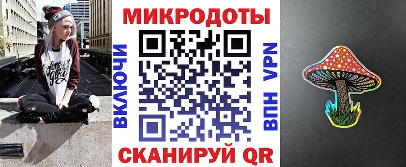 Галлюциногенные грибы ЛСД  хочу   Полярные Зори 