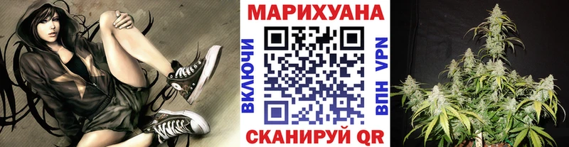 цены   Полярные Зори  Каннабис Ganja 